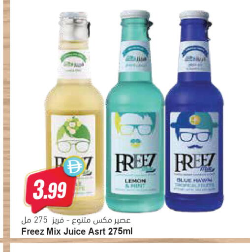 Lemon available at Almaya Supermarkets in UAE - Dubai