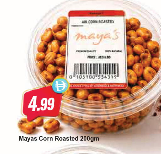 available at Almaya Supermarkets in UAE - Ras al Khaimah