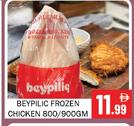 available at Souk Al Mubarak Hypermarket in UAE - Sharjah / Ajman