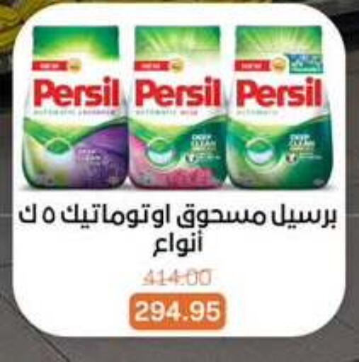 available at Beit El Gomla in Egypt - Cairo