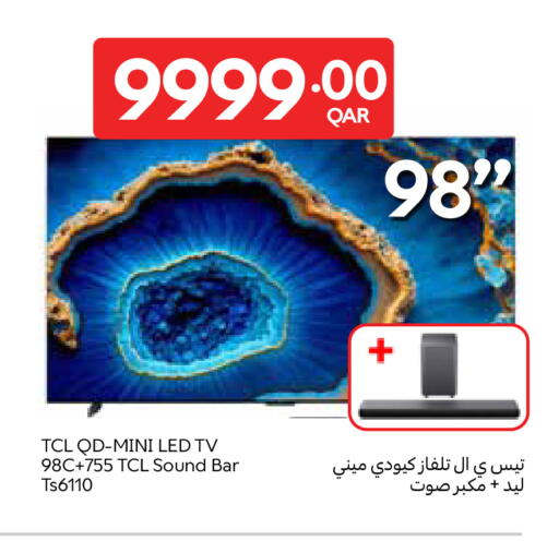 available at Carrefour in Qatar - Umm Salal
