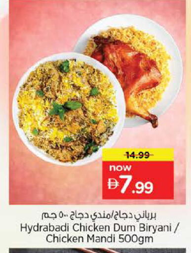 available at Nesto Hypermarket in UAE - Abu Dhabi