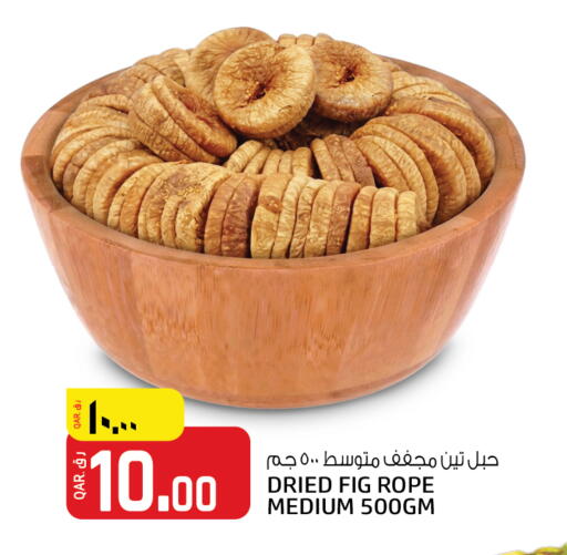 Fig available at كنز ميني مارت in قطر - الشمال