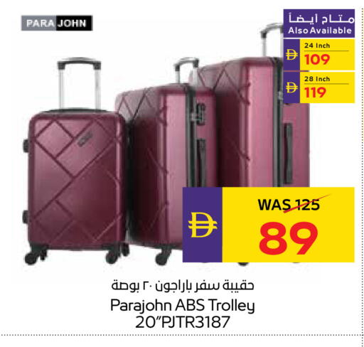 available at أدكووب in الإمارات العربية المتحدة , الامارات - أبو ظبي