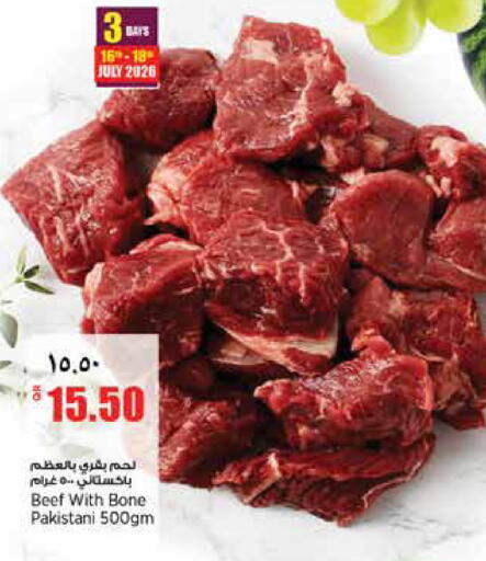 available at سوبر ماركت الهندي الجديد in قطر - الشحانية
