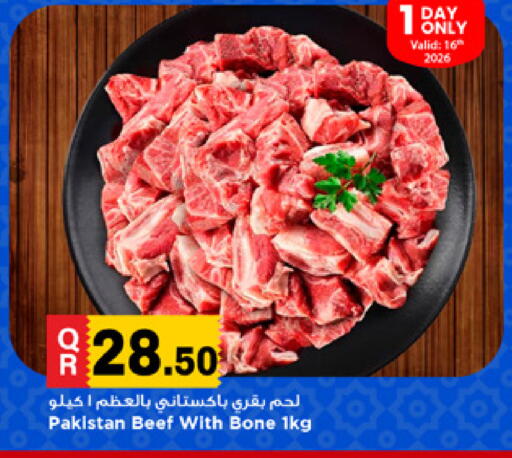 available at Marza Hypermarket in Qatar - Al Wakra