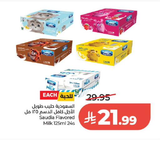 available at لولو هايبرماركت in مملكة العربية السعودية, السعودية, سعودية - الخرج