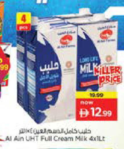 available at Nesto Hypermarket in UAE - Dubai