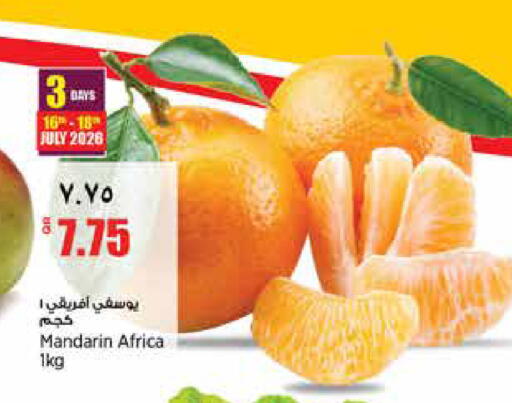 Mandarin from India available at سوبر ماركت الهندي الجديد in قطر - الشحانية