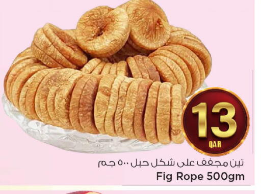 Fig available at مارك & سيف in قطر - الضعاين
