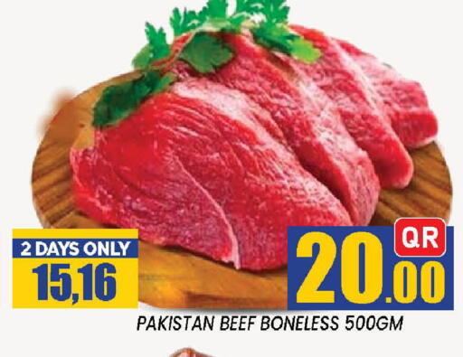 available at دوحة ستوب انح شوب هايبرماركت in قطر - الدوحة