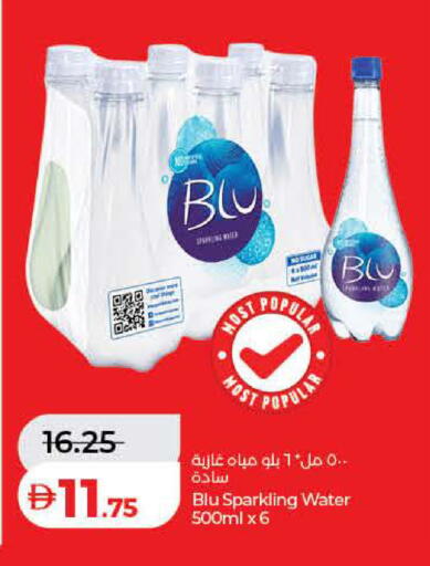 available at Lulu Hypermarket in UAE - Dubai