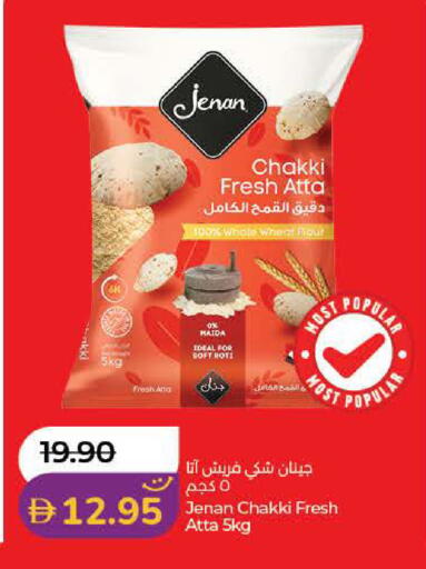 available at Lulu Hypermarket in UAE - Ras al Khaimah