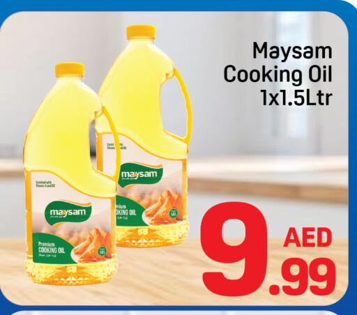 available at Day to Day Department Store in UAE - Sharjah / Ajman