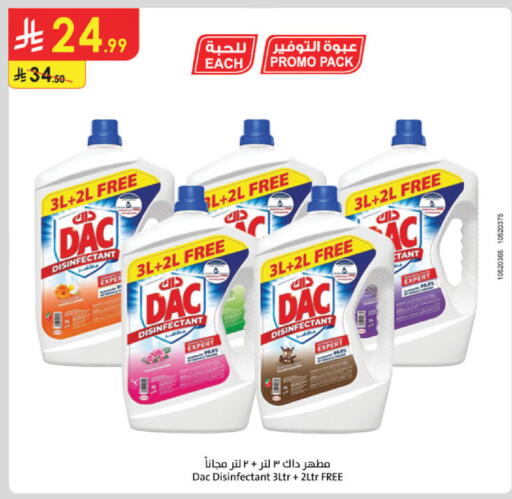 available at Danube in KSA, Saudi Arabia, Saudi - Al Khobar