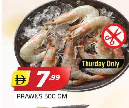 available at AL MADINA in UAE - Sharjah / Ajman