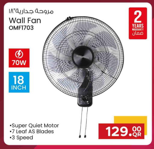 available at كنز ميني مارت in قطر - الشمال