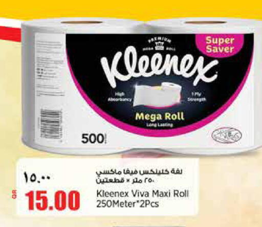 available at سوبر ماركت الهندي الجديد in قطر - الشحانية