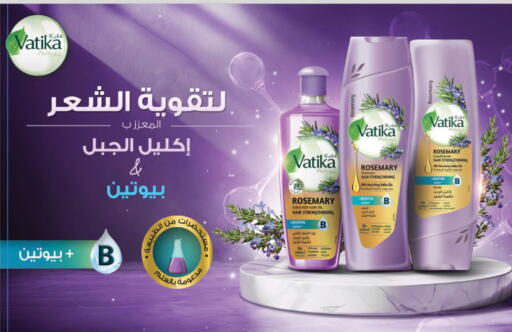 Rosemary available at Danube in KSA, Saudi Arabia, Saudi - Al Khobar