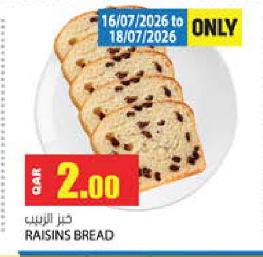 available at Grand Hypermarket in Qatar - Al Wakra