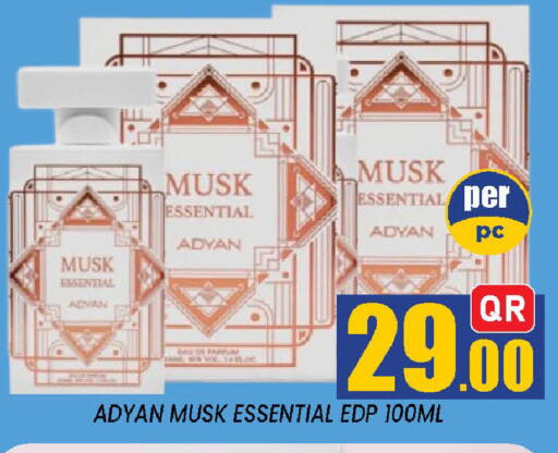 available at دوحة ستوب انح شوب هايبرماركت in قطر - الدوحة