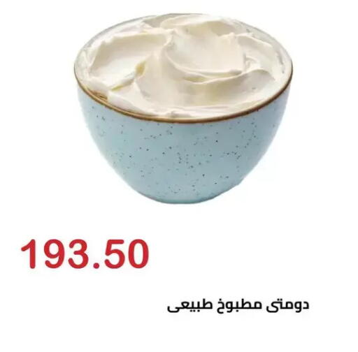 available at الهواري in Egypt - القاهرة