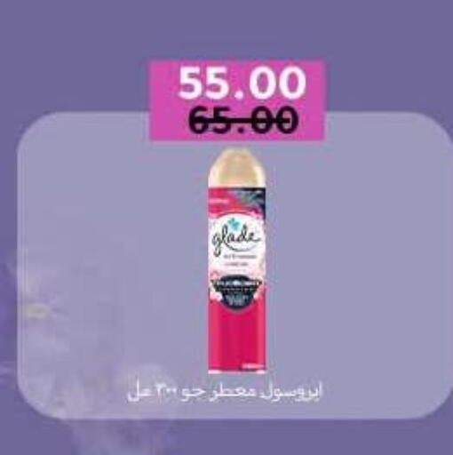 available at وكالة المنصورة - الدقهلية‎ in Egypt - القاهرة