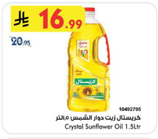 available at بن داود in مملكة العربية السعودية, السعودية, سعودية - الطائف
