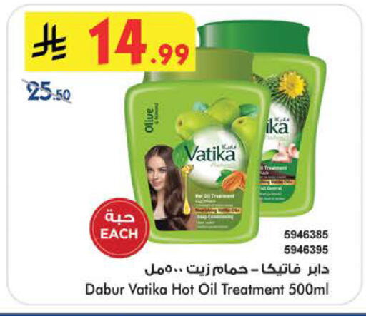 available at بن داود in مملكة العربية السعودية, السعودية, سعودية - الطائف