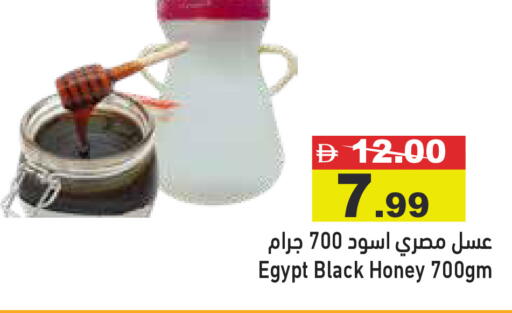 available at أسواق رامز in الإمارات العربية المتحدة , الامارات - أبو ظبي