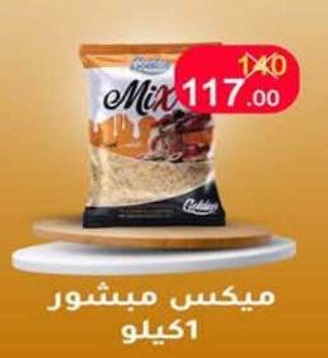 available at وكالة المنصورة - الدقهلية‎ in Egypt - القاهرة