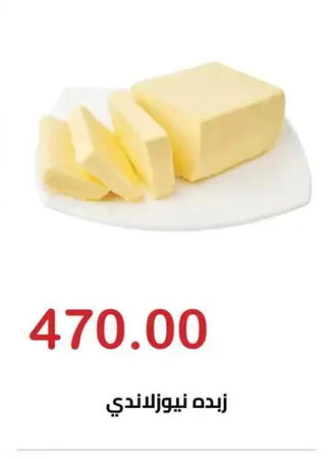 available at الهواري in Egypt - القاهرة