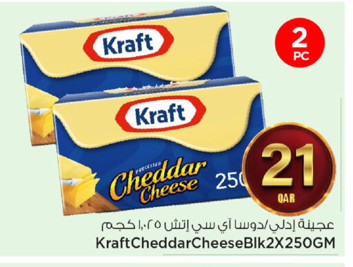 available at مارك & سيف in قطر - الضعاين