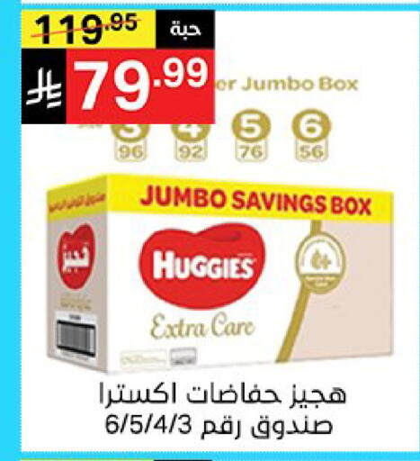available at سوبرماركت نوري‎ in مملكة العربية السعودية, السعودية, سعودية - جدة
