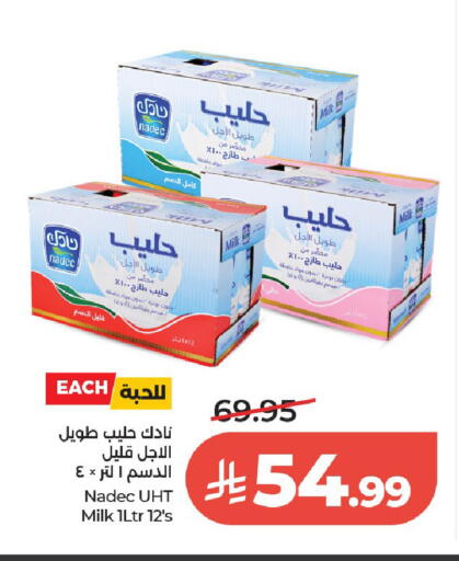 available at لولو هايبرماركت in مملكة العربية السعودية, السعودية, سعودية - الخرج
