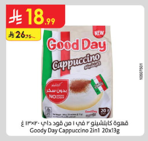 available at Danube in KSA, Saudi Arabia, Saudi - Ta'if