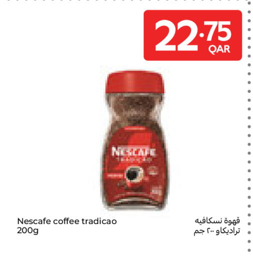 available at Carrefour in Qatar - Al Shamal