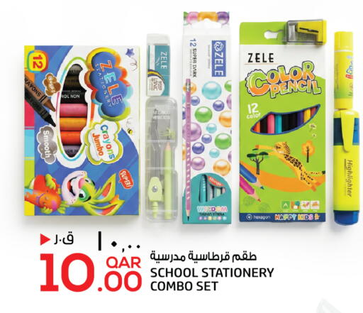 available at السعودية in قطر - الشحانية