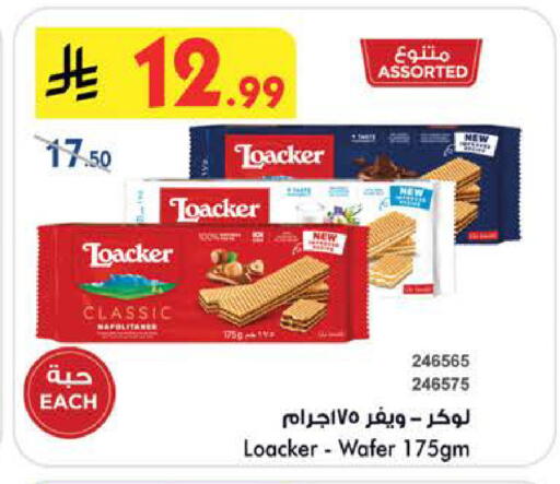 available at بن داود in مملكة العربية السعودية, السعودية, سعودية - الطائف