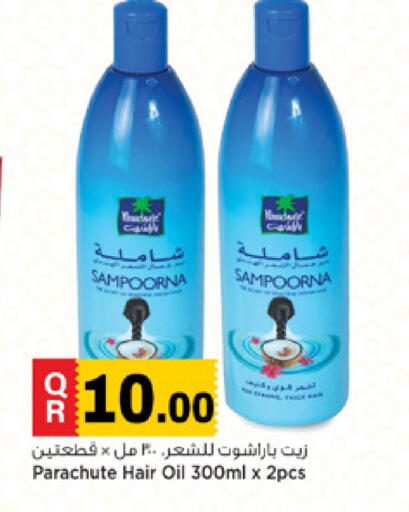 available at Marza Hypermarket in Qatar - Doha