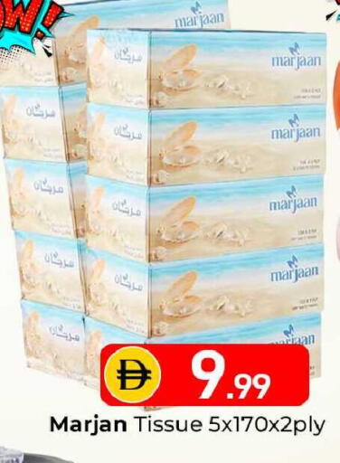 available at Mubarak Hypermarket Sharjah in UAE - Sharjah / Ajman