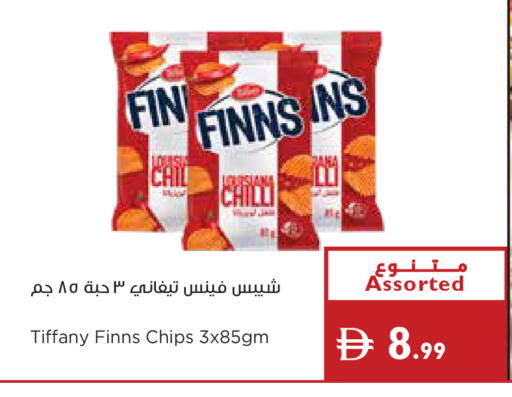 Chilli available at إسطنبول سوبرماركت in الإمارات العربية المتحدة , الامارات - دبي
