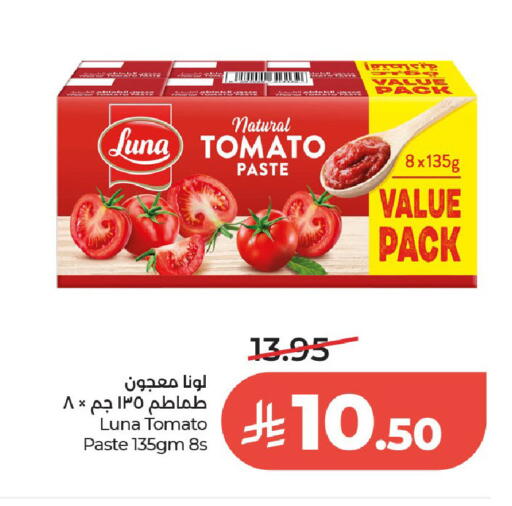 Tomato available at LULU Hypermarket in KSA, Saudi Arabia, Saudi - Al-Kharj