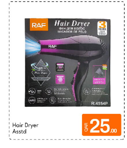 available at G MAX Hypermarket in Qatar - Doha