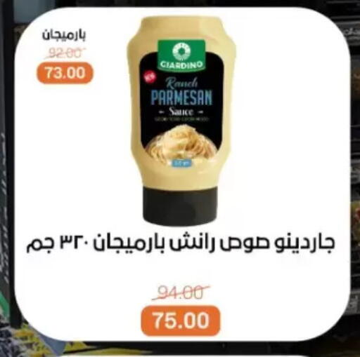 available at Beit El Gomla in Egypt - Cairo