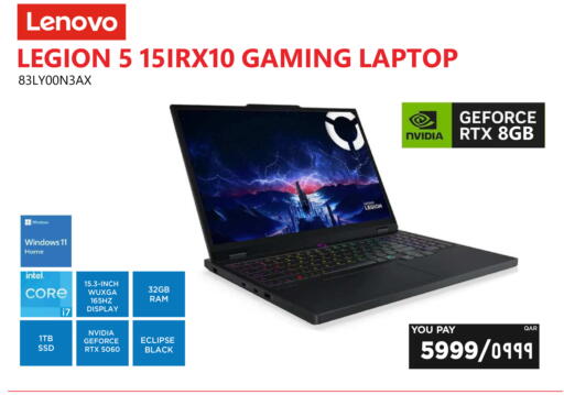 available at إماكس in قطر - الدوحة