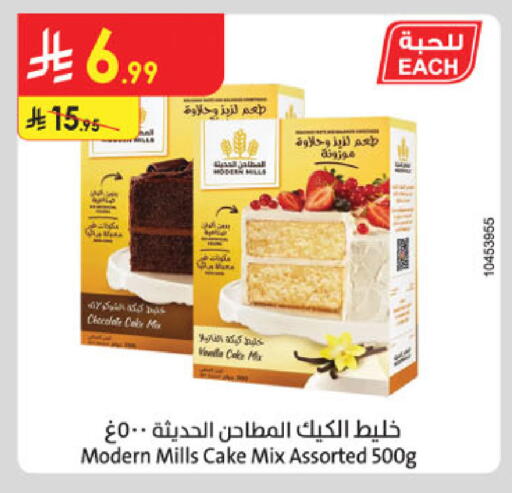 available at Danube in KSA, Saudi Arabia, Saudi - Al-Kharj