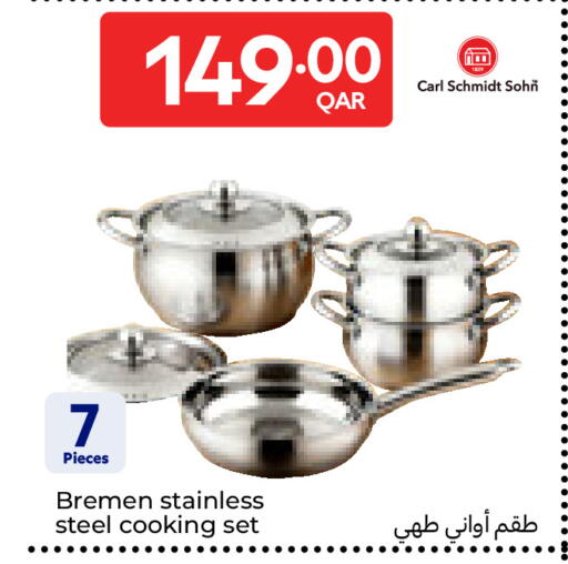 available at Carrefour in Qatar - Al Shamal
