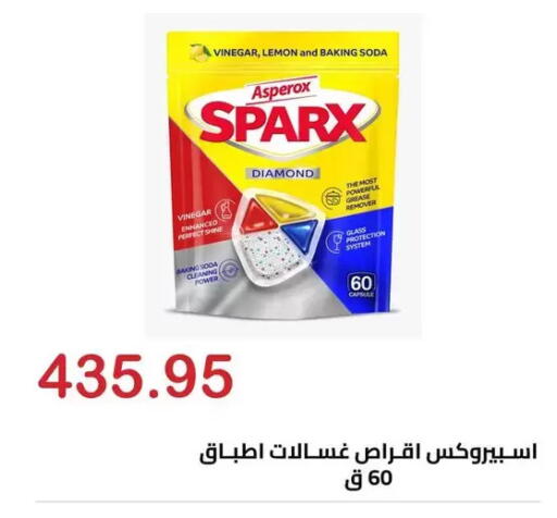 Lemon available at الهواري in Egypt - القاهرة