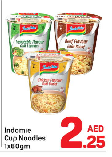 available at Day to Day Department Store in UAE - Sharjah / Ajman